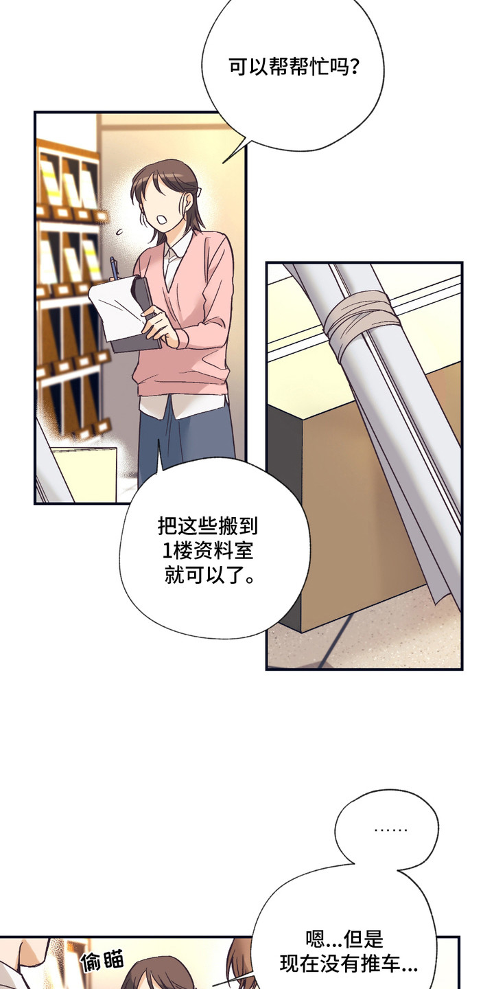 我的猛鬼夫君漫画,第3话2图