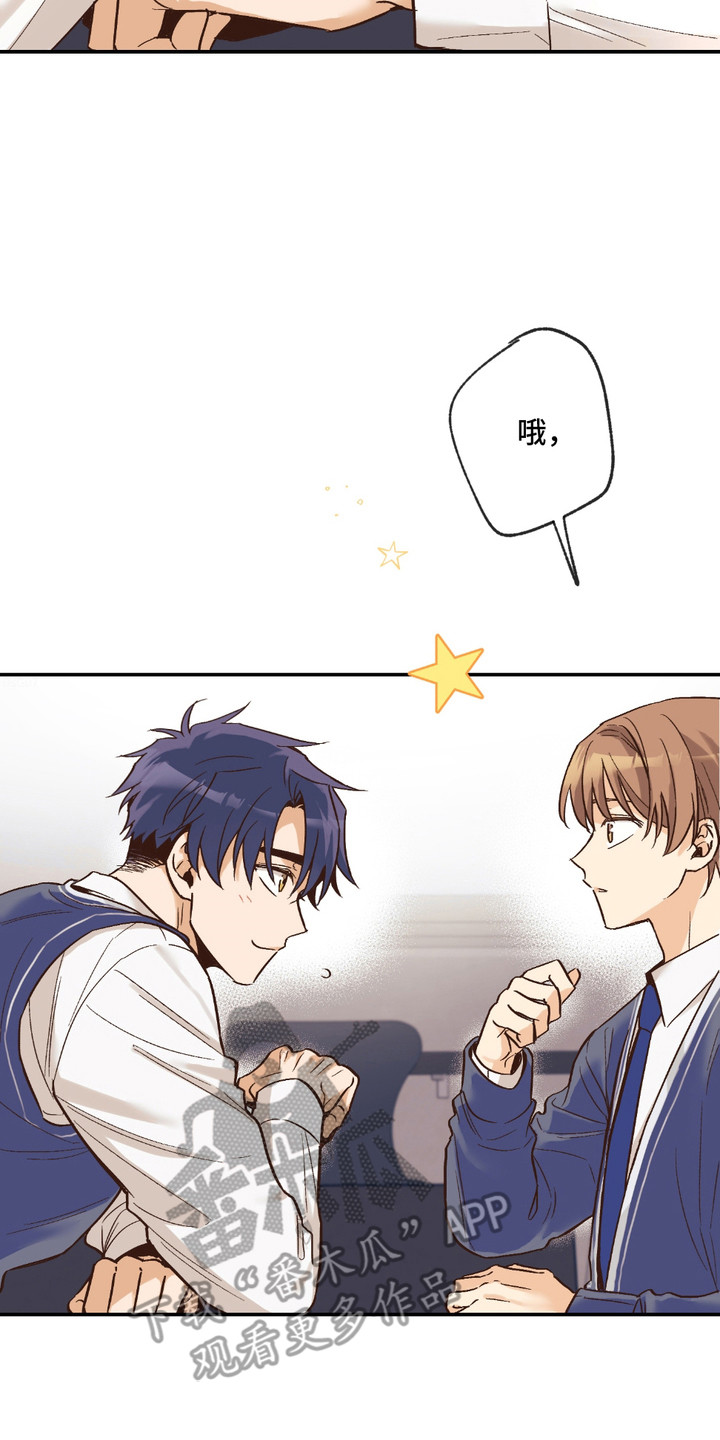 我的猛鬼夫君漫画,第17话2图