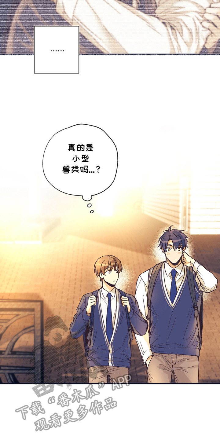 我的猛鬼夫君漫画,第5话2图