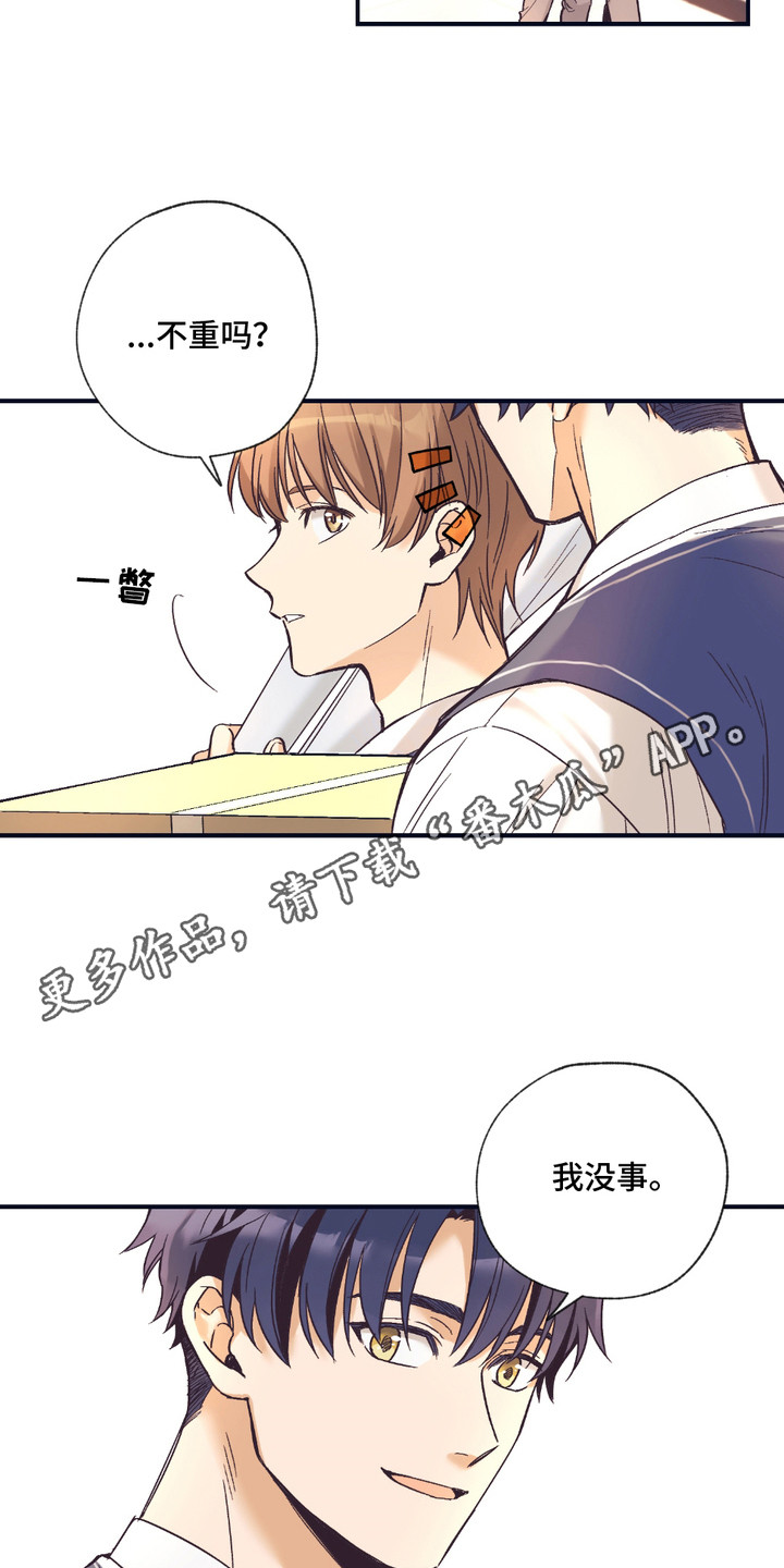 我的猛鬼夫君漫画,第4话1图