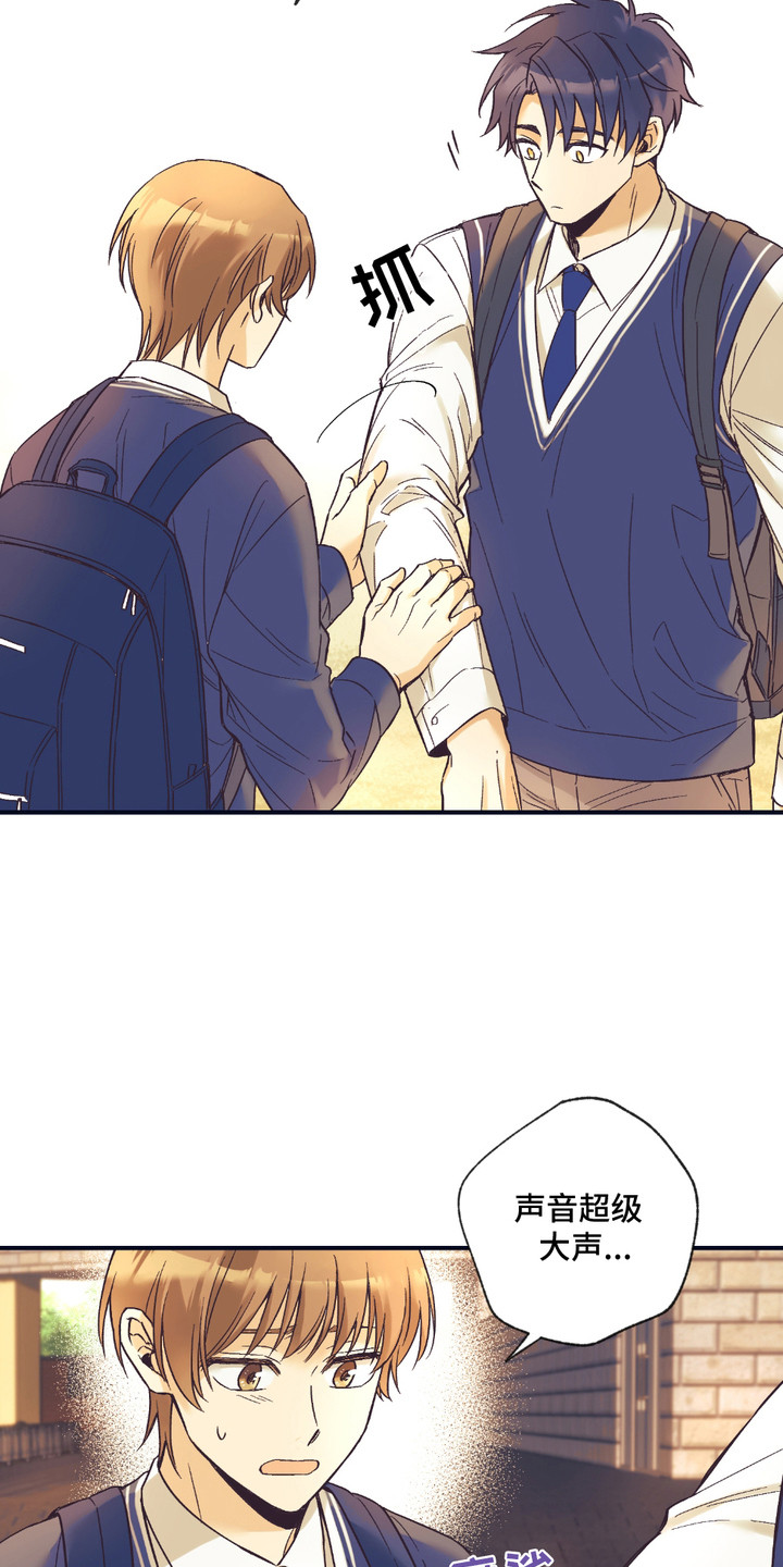 我的猛鬼夫君漫画,第5话1图