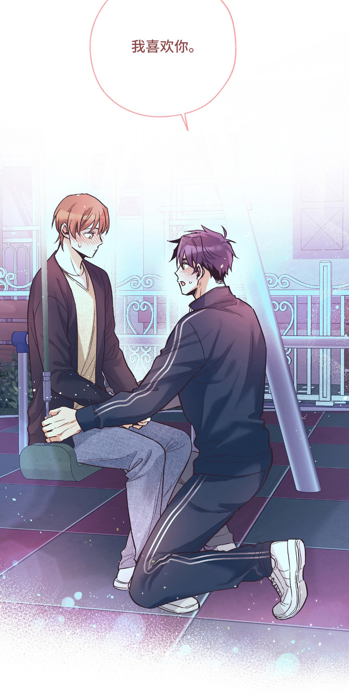 我的猛鬼夫君漫画,第16话2图