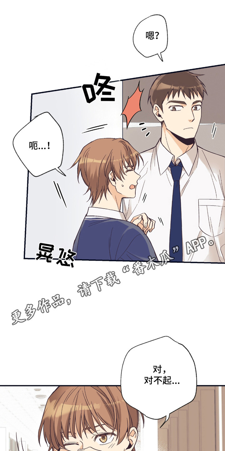 我的猛鬼夫君漫画,第7话1图