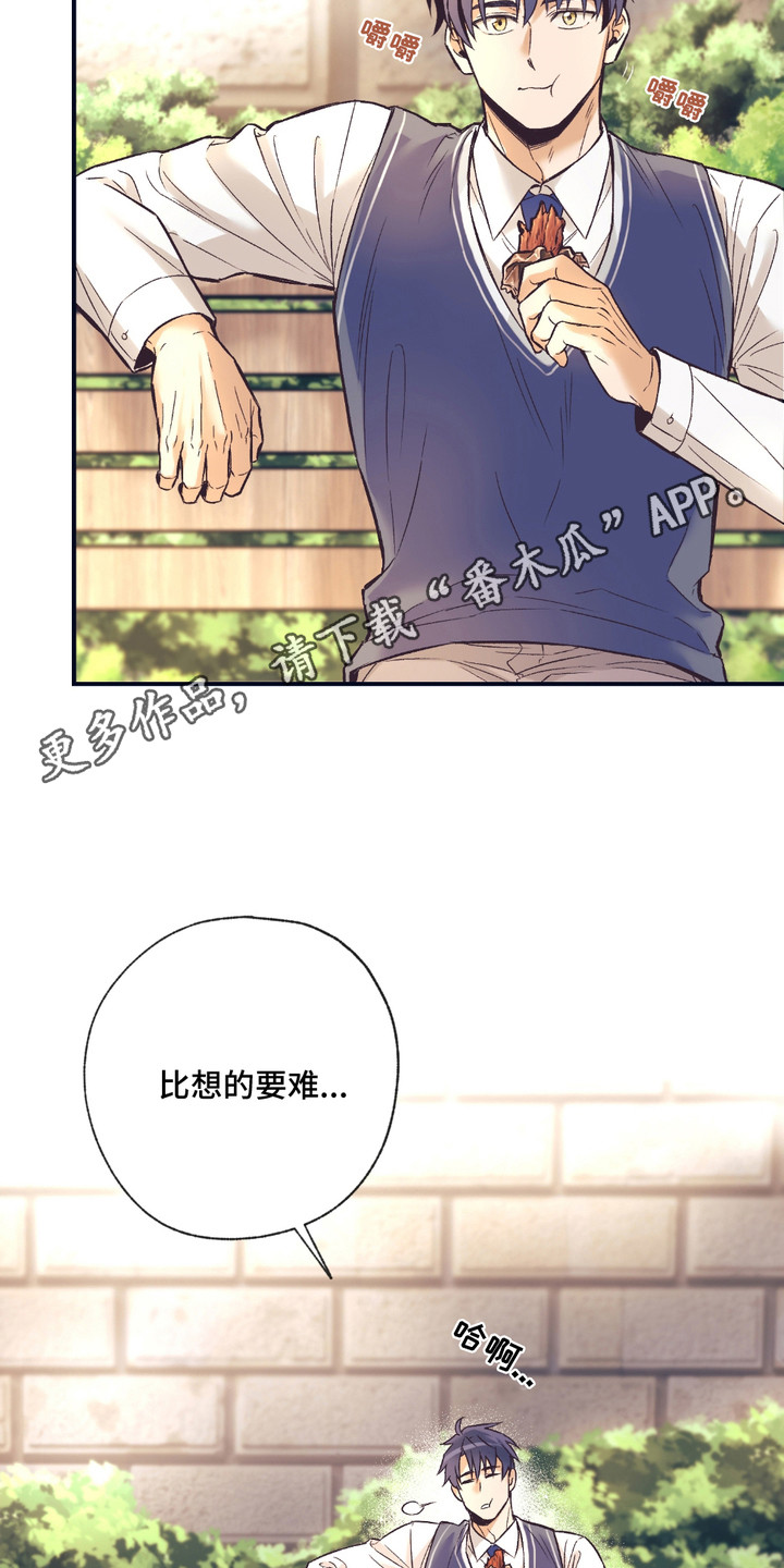 我的猛鬼夫君漫画,第3话1图