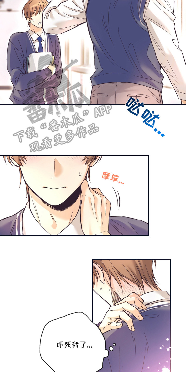 我的猛鬼夫君漫画,第2话1图