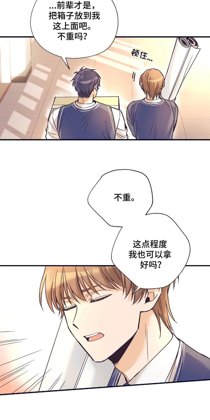 我的猛鬼夫君漫画,第4话1图