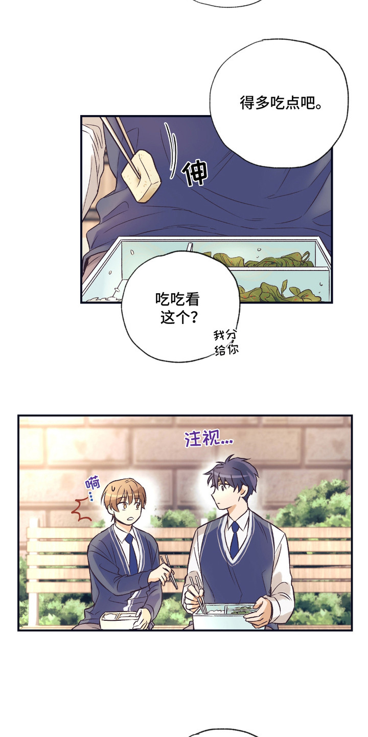我的猛鬼新娘有声小说漫画,第2话2图