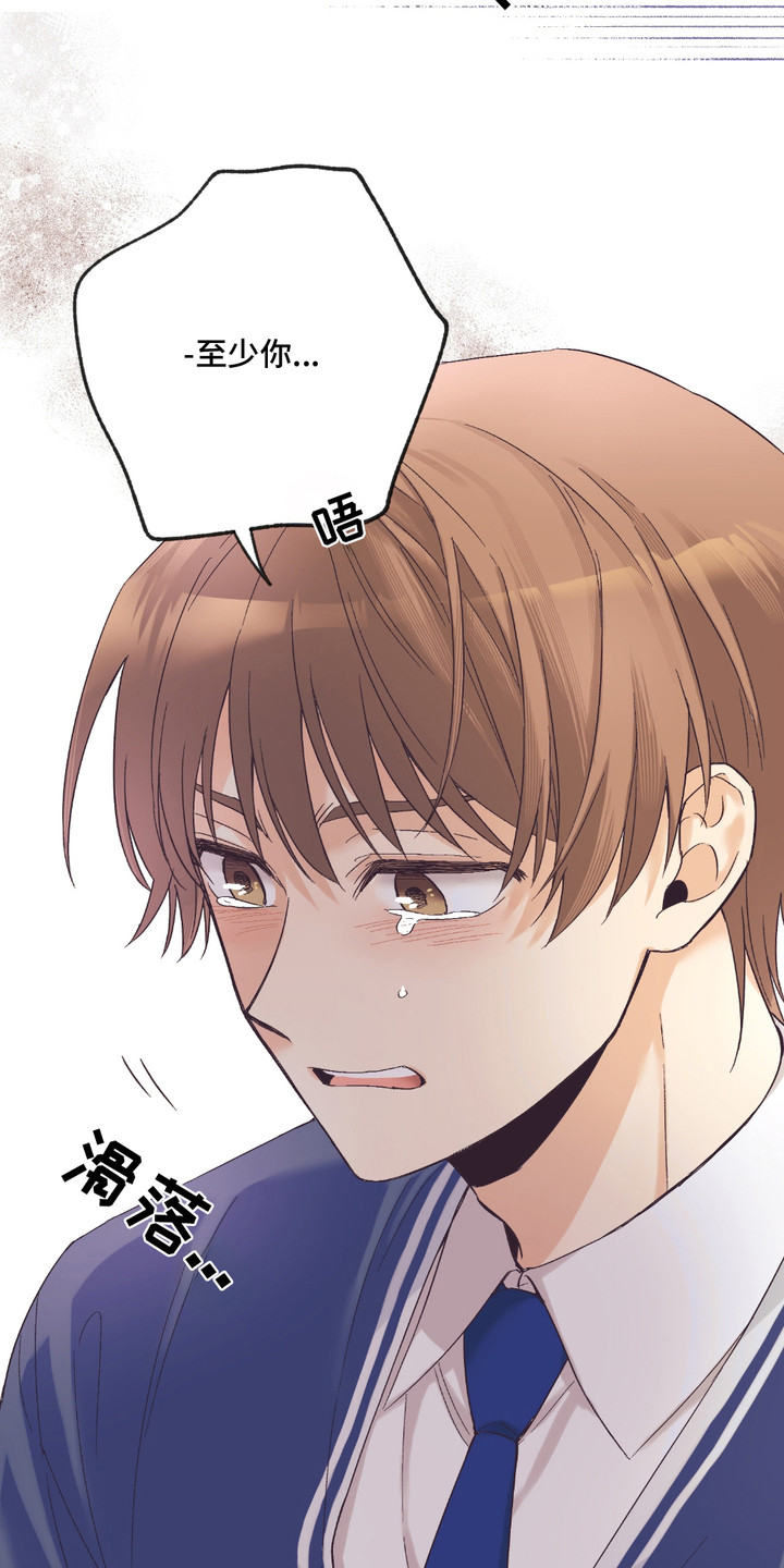 我的猛鬼夫君漫画,第10话1图