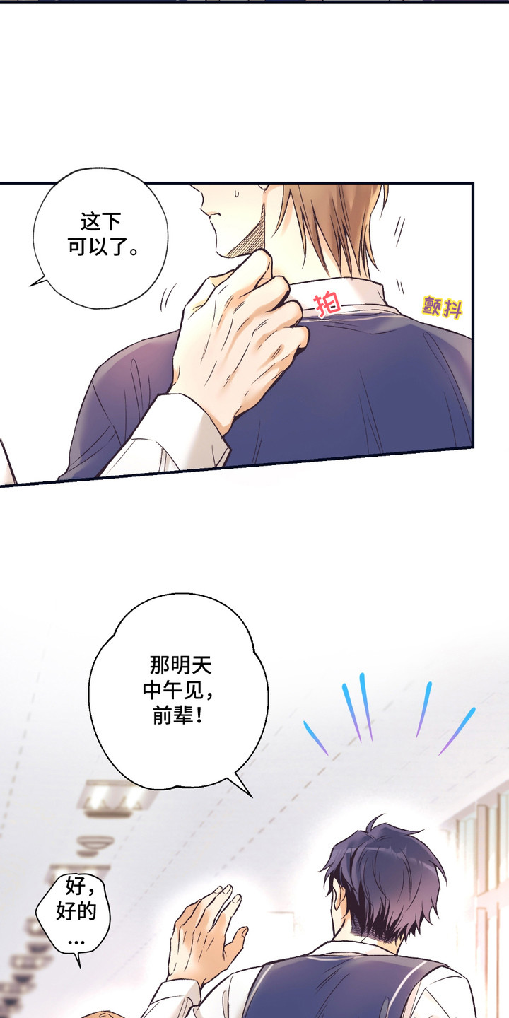 我的猛鬼夫君漫画,第2话2图