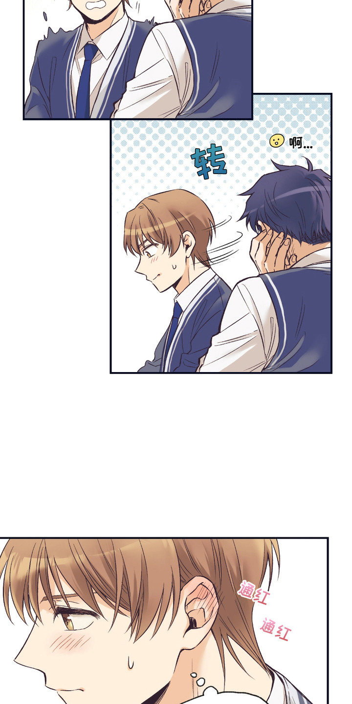 我的猛鬼夫君漫画,第1话2图