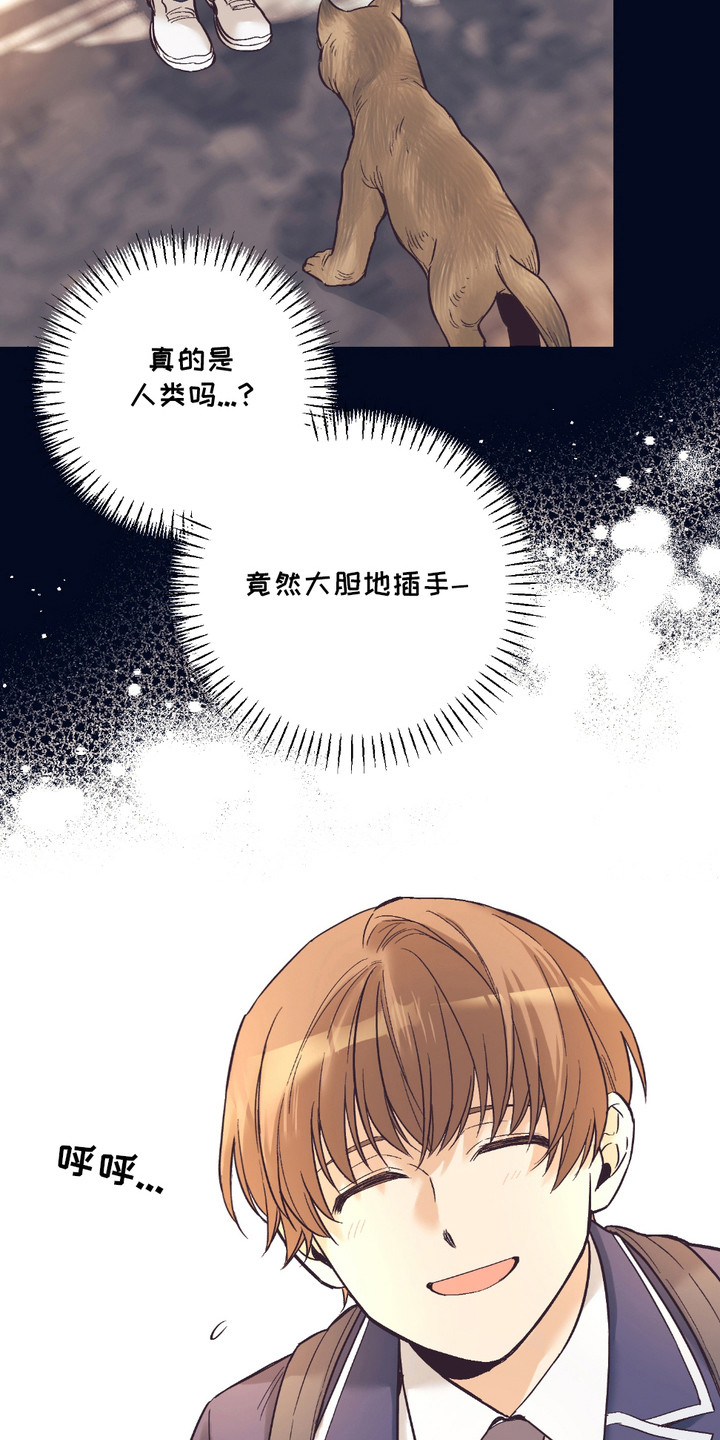 我的猛鬼夫君漫画,第13话2图