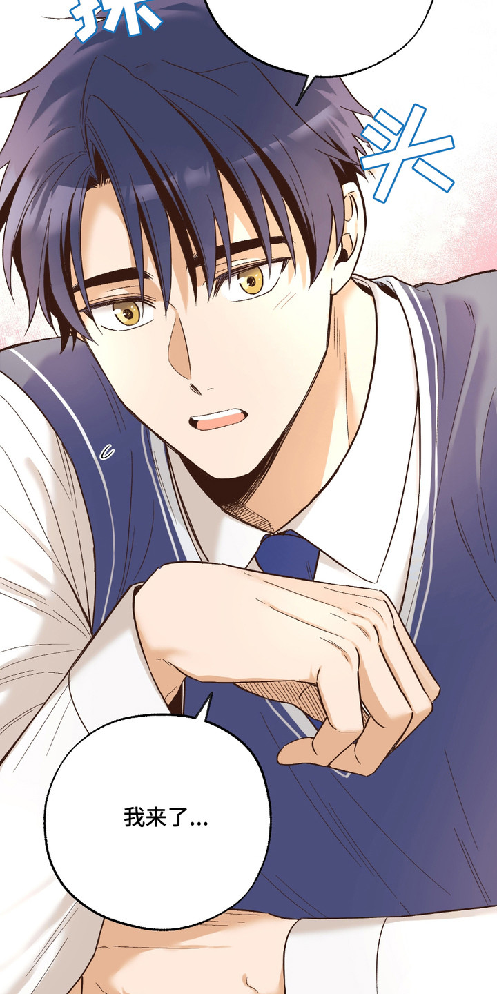 我的猛鬼夫君漫画,第17话1图