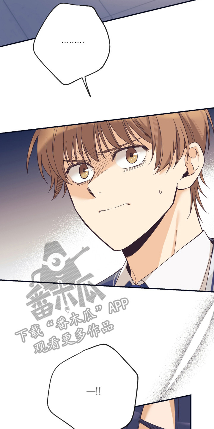 我的猛鬼夫君漫画,第9话2图