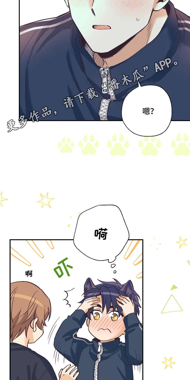 我的猛鬼夫君漫画,第16话2图