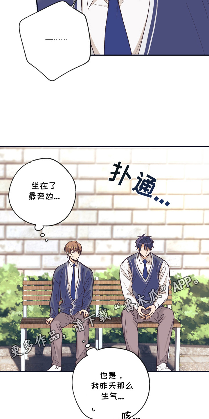我的猛鬼夫君漫画,第12话1图