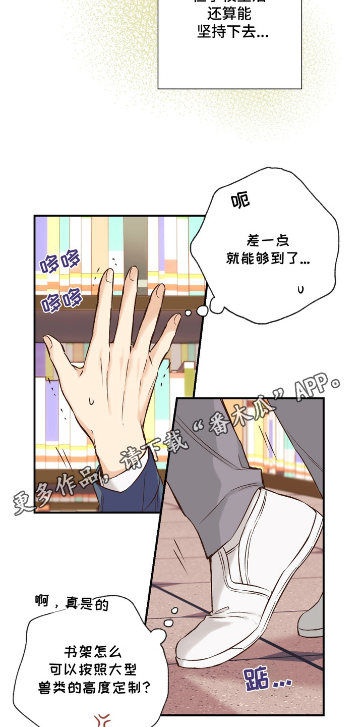 我的猛鬼夫君漫画,第1话1图