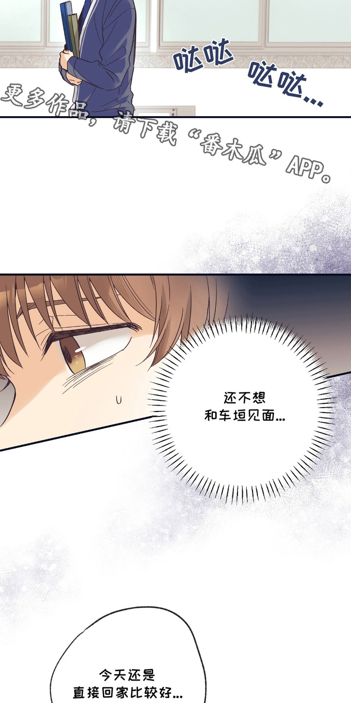 我的猛鬼夫君漫画,第9话1图