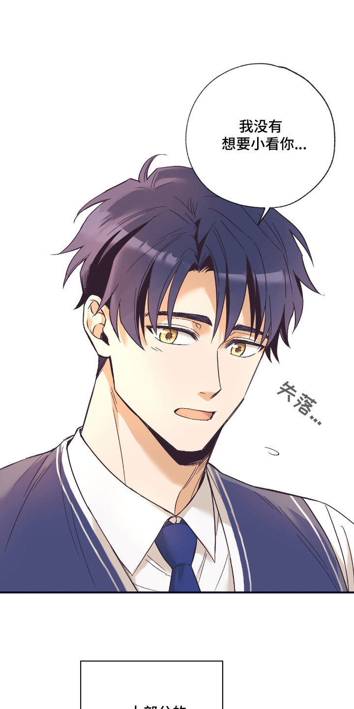 我的猛鬼夫君漫画,第4话1图
