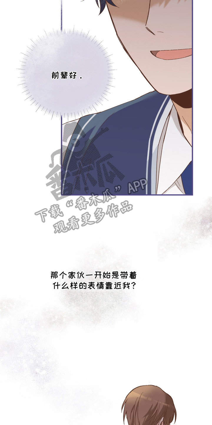 我的猛鬼夫君漫画,第9话2图