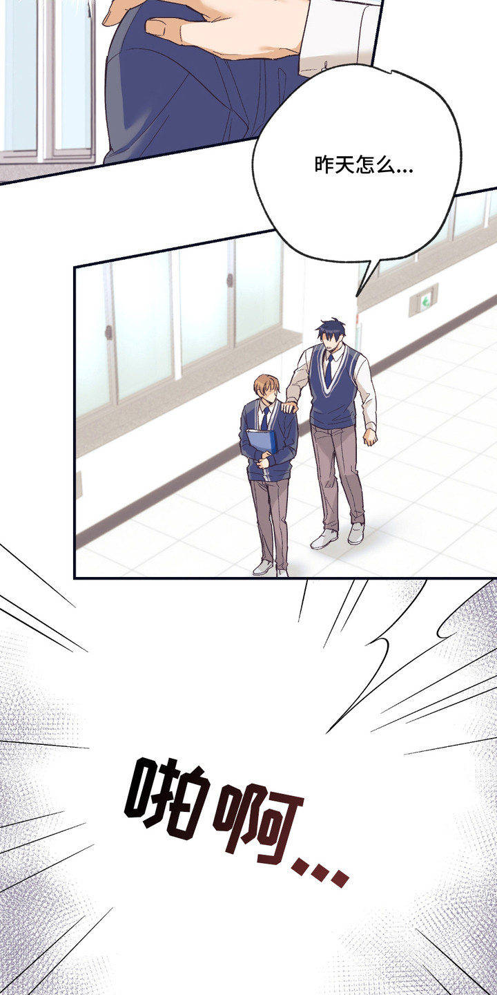 我的猛鬼夫君漫画,第9话1图