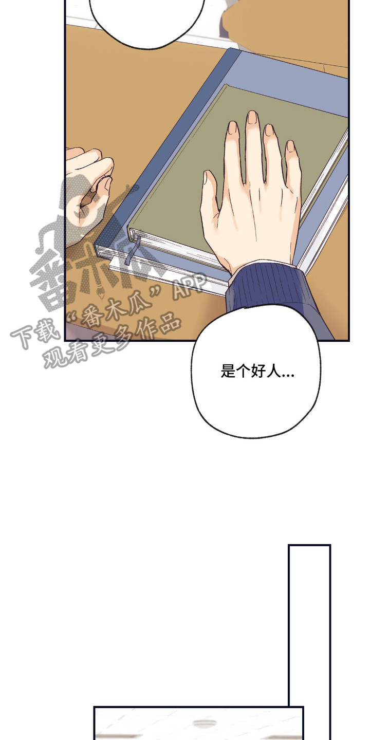 我的猛鬼夫君漫画,第11话2图