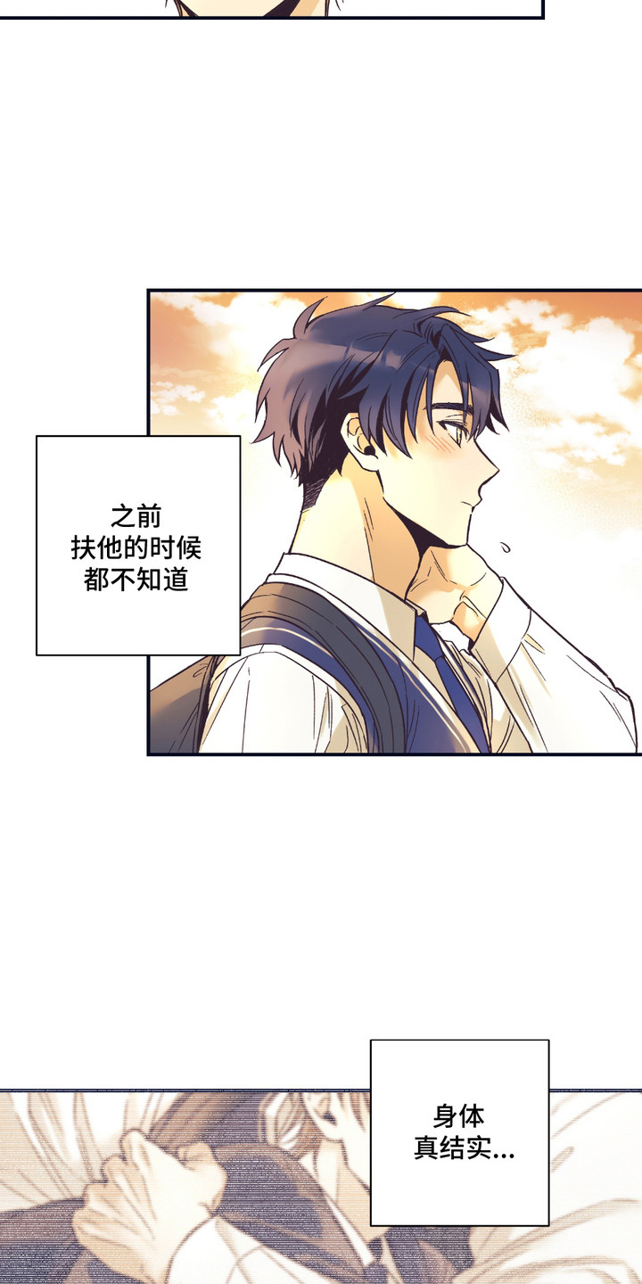 我的猛鬼夫君漫画,第5话1图