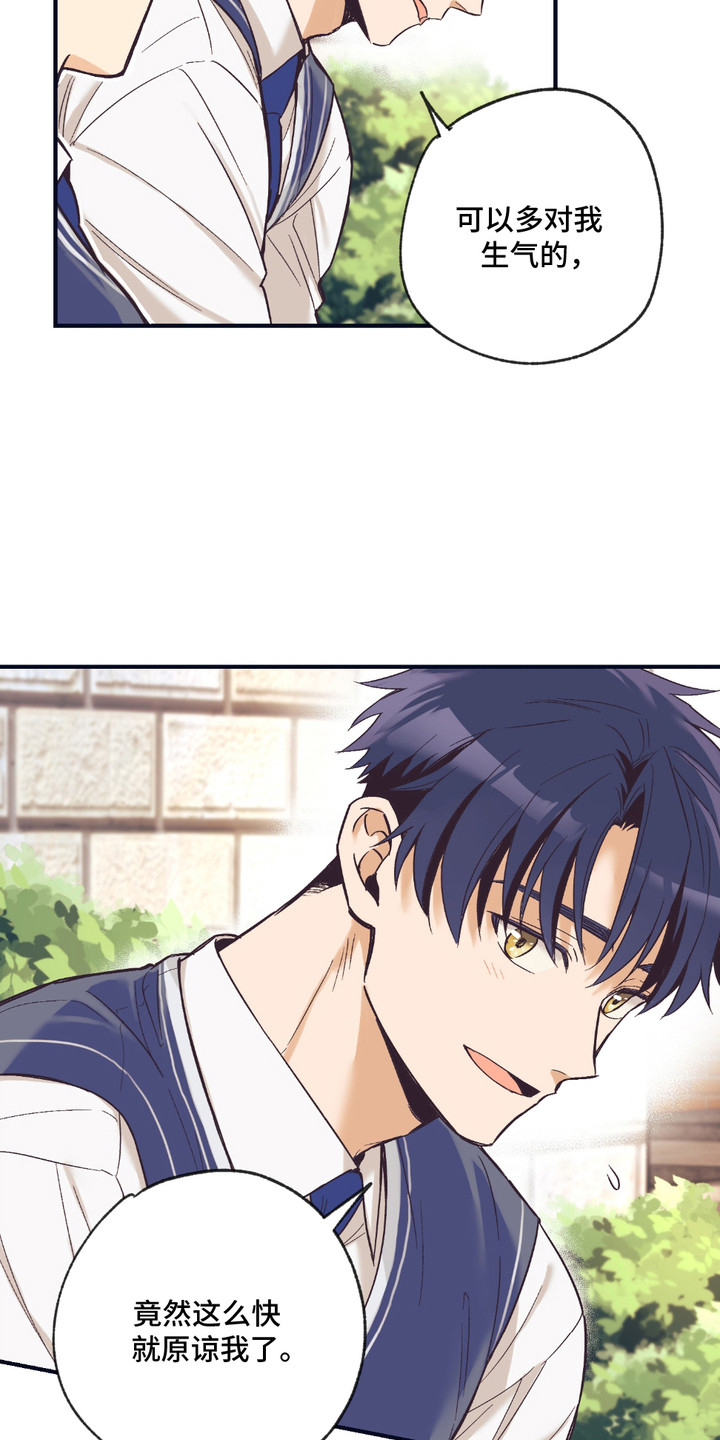 我的猛鬼夫君漫画,第12话1图