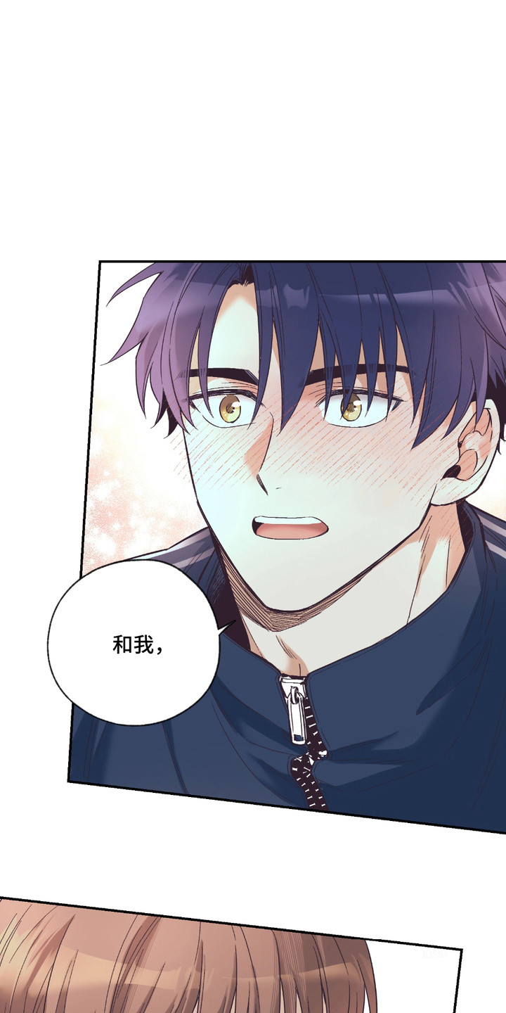 我的猛鬼夫君漫画,第16话1图