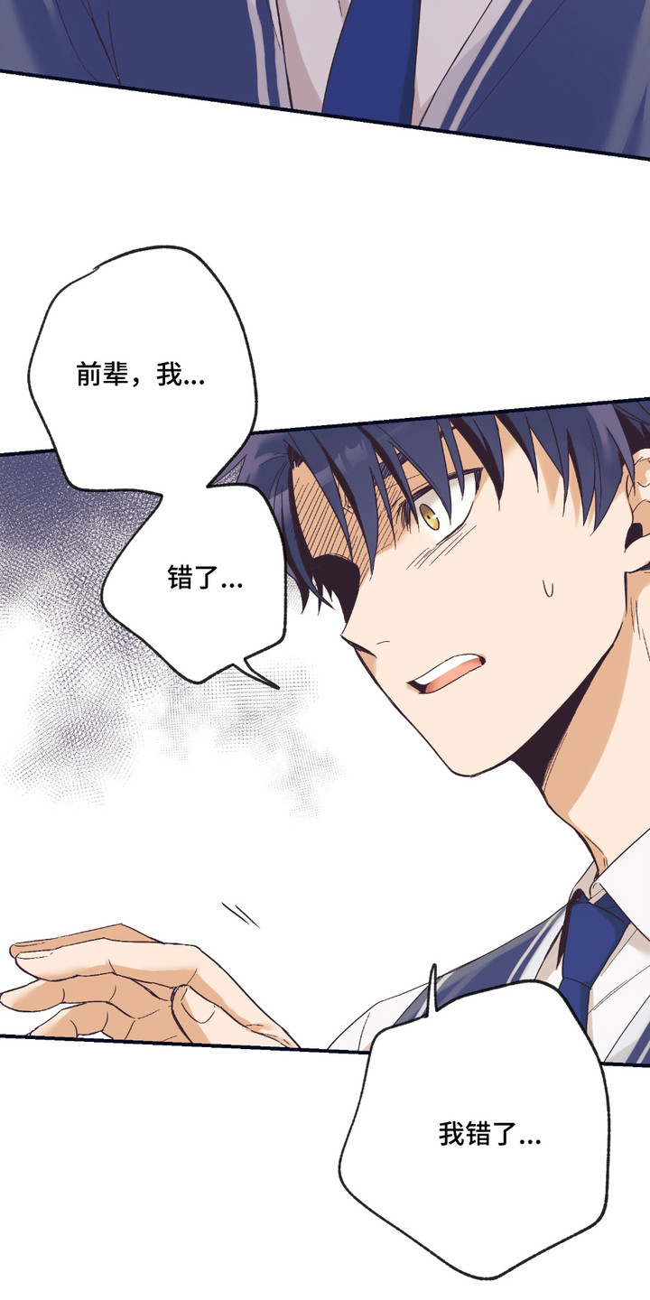 我的猛鬼夫君漫画,第10话2图
