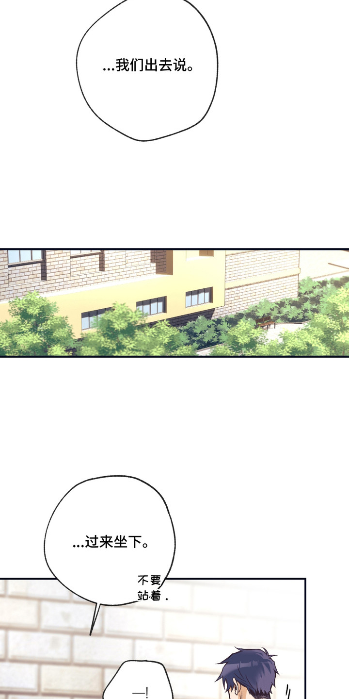我的猛鬼夫君漫画,第12话1图