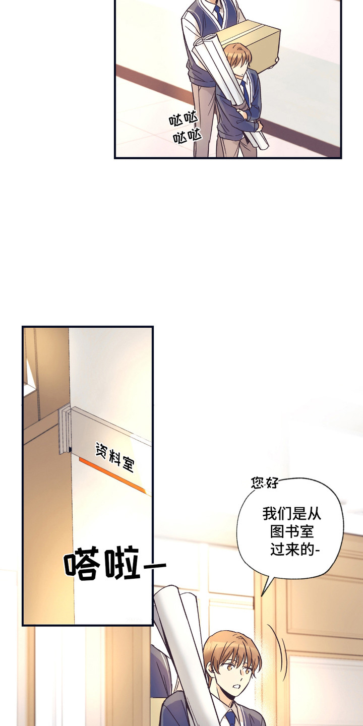 我的猛鬼夫君漫画,第4话2图