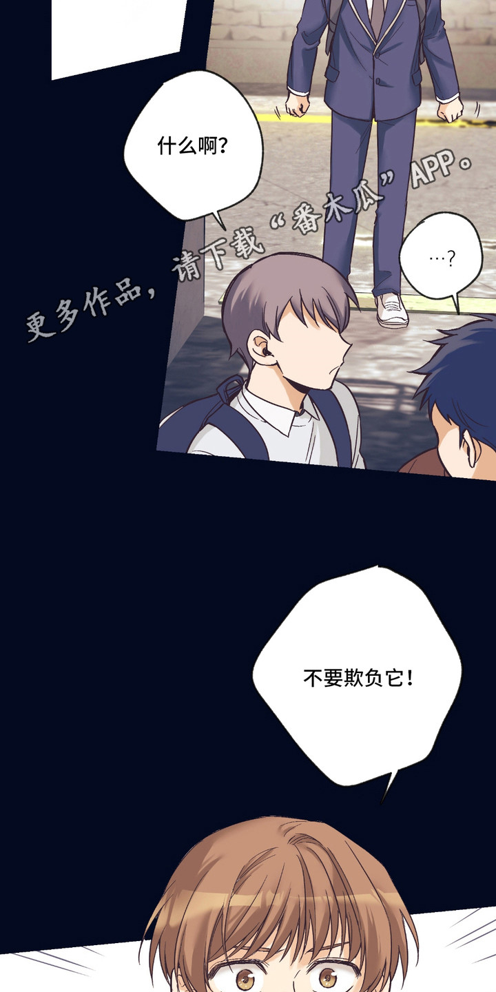 我的猛鬼夫君漫画,第13话1图