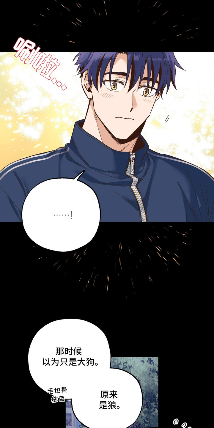 我的猛鬼夫君漫画,第17话1图