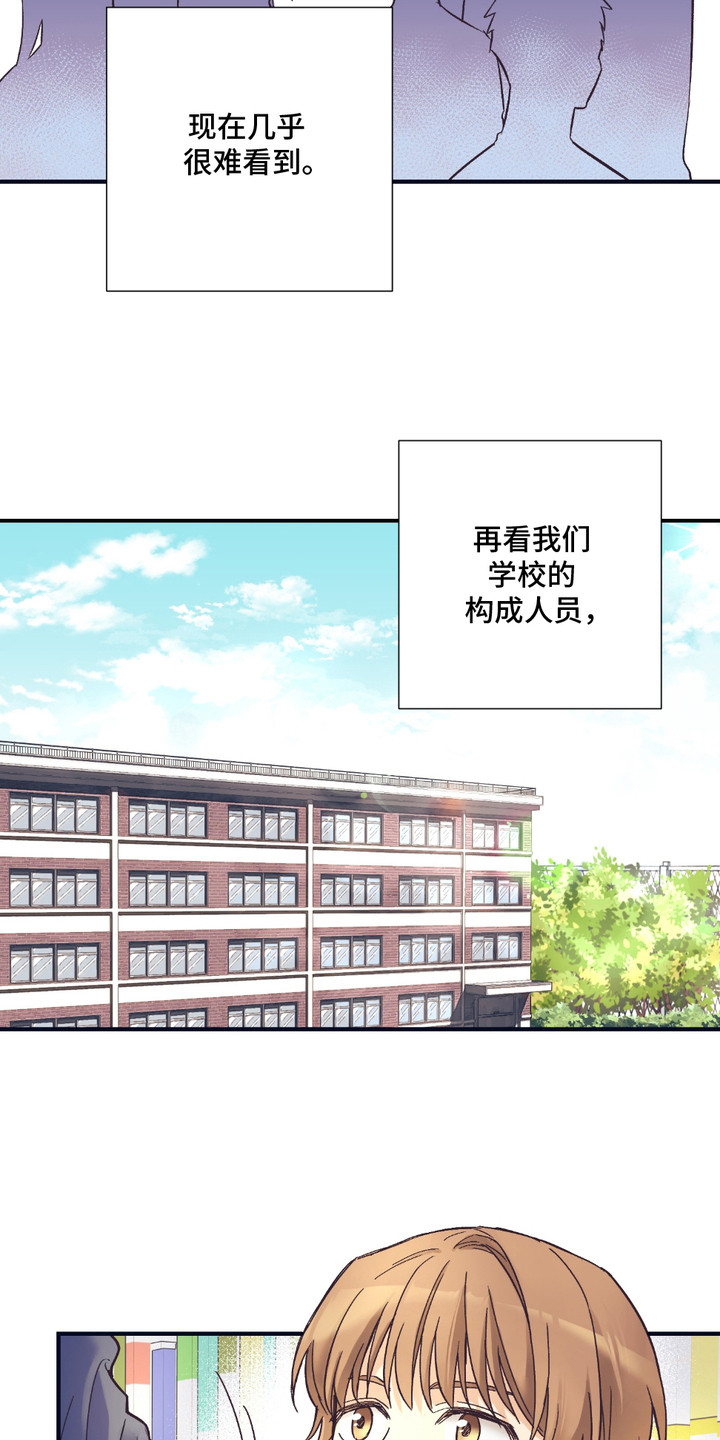 我的猛鬼夫君漫画,第1话1图