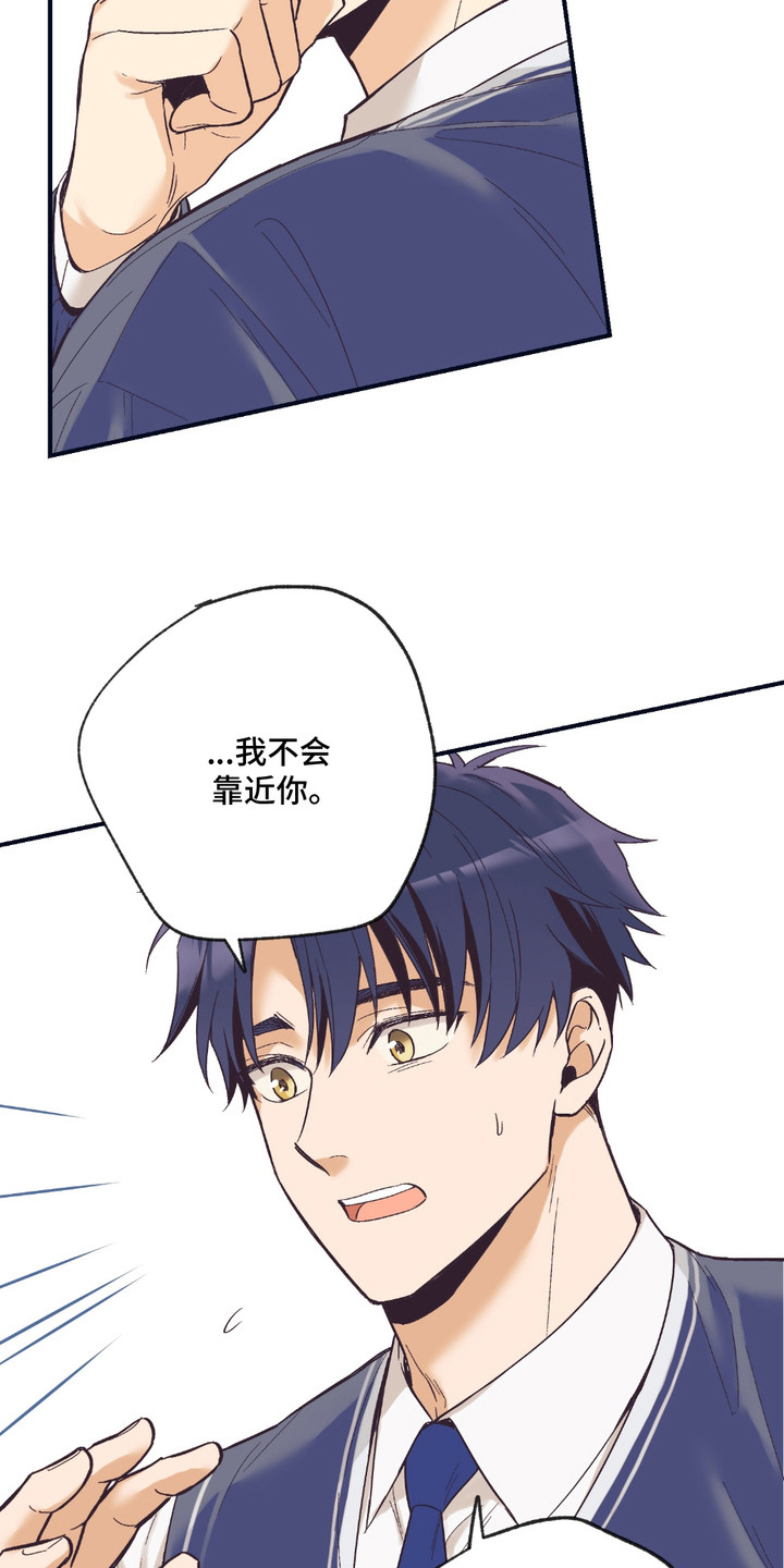 我的猛鬼夫君漫画,第12话1图
