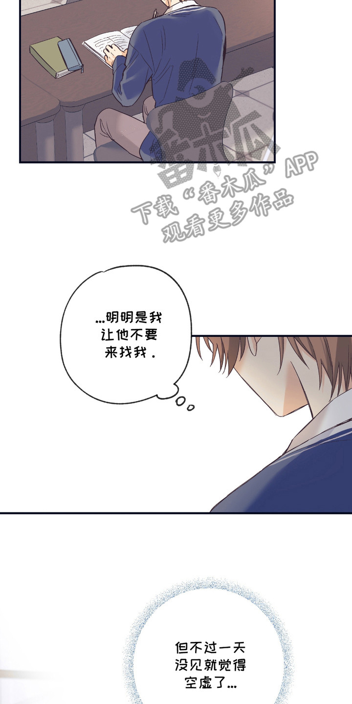 我的猛鬼夫君漫画,第11话1图