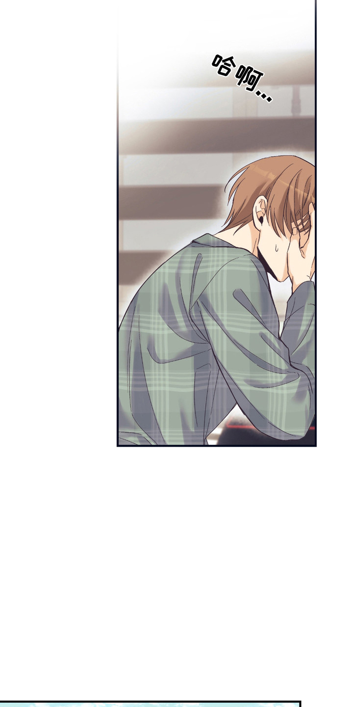 我的猛鬼夫君漫画,第11话1图