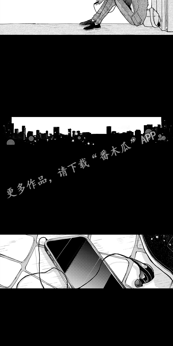 诺尔曼和英格玛漫画,第21话1图