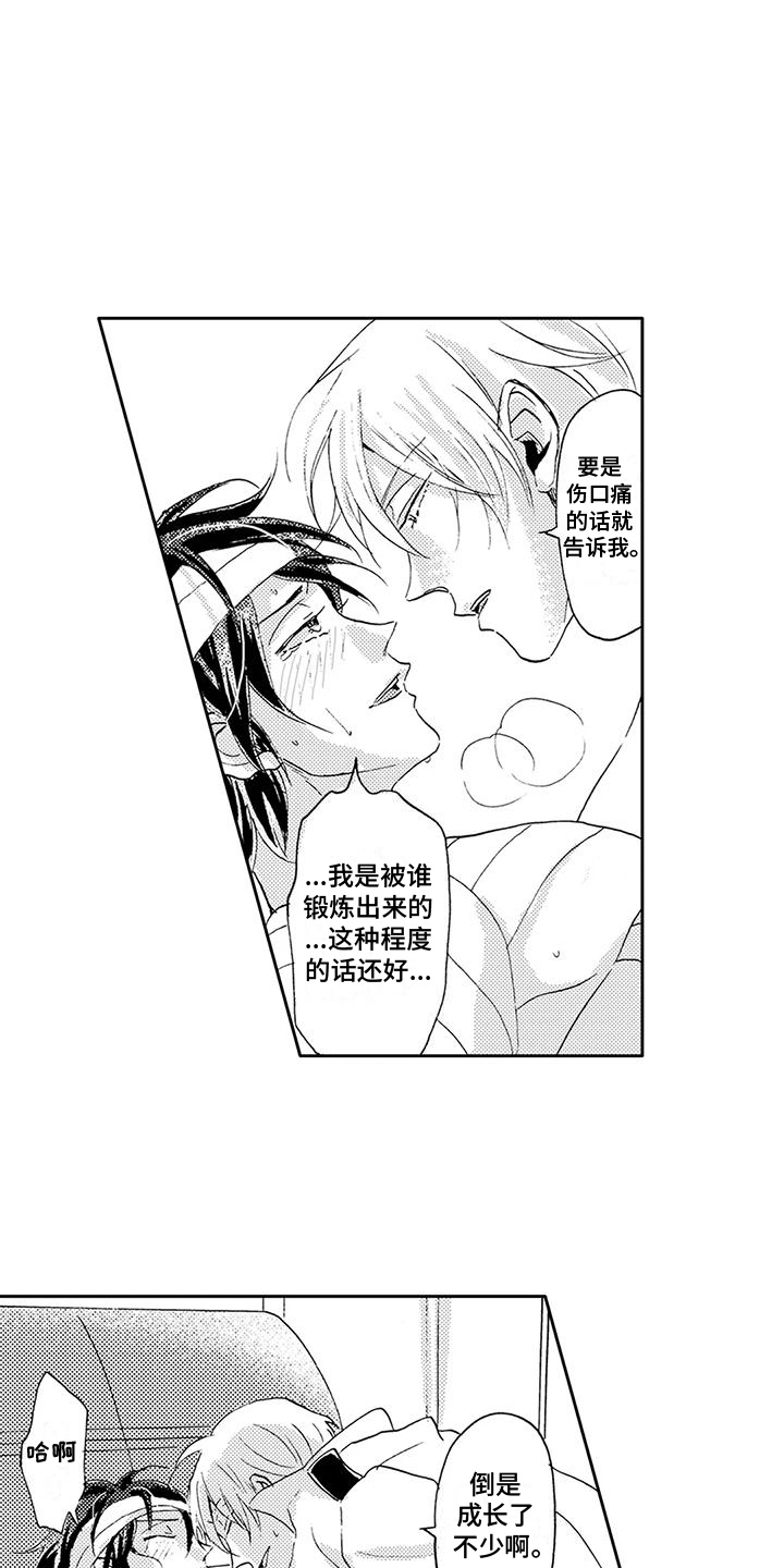 海上监狱叫什么名字漫画,第24话1图