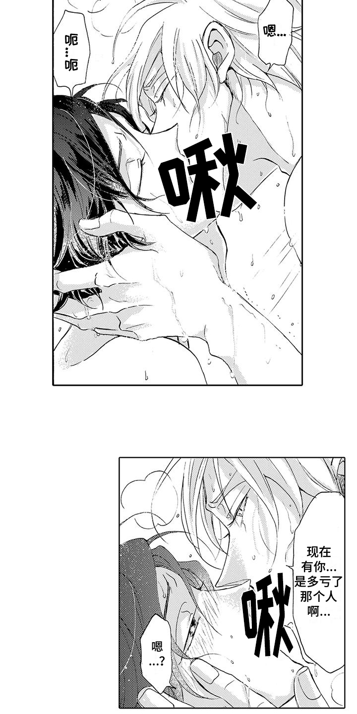 海上监狱叫什么名字漫画,第12话1图