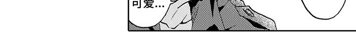 海上监狱叫什么名字漫画,第7话2图