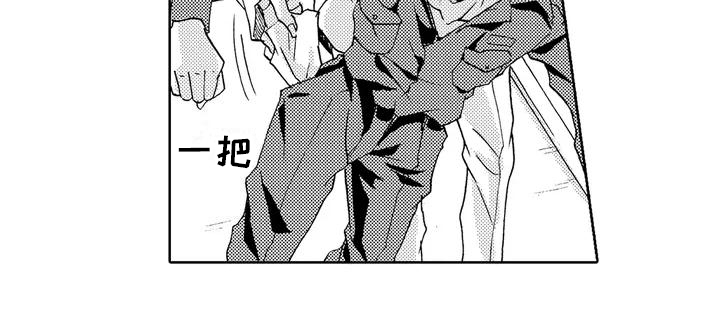 海上监狱叫什么名字漫画,第2话1图