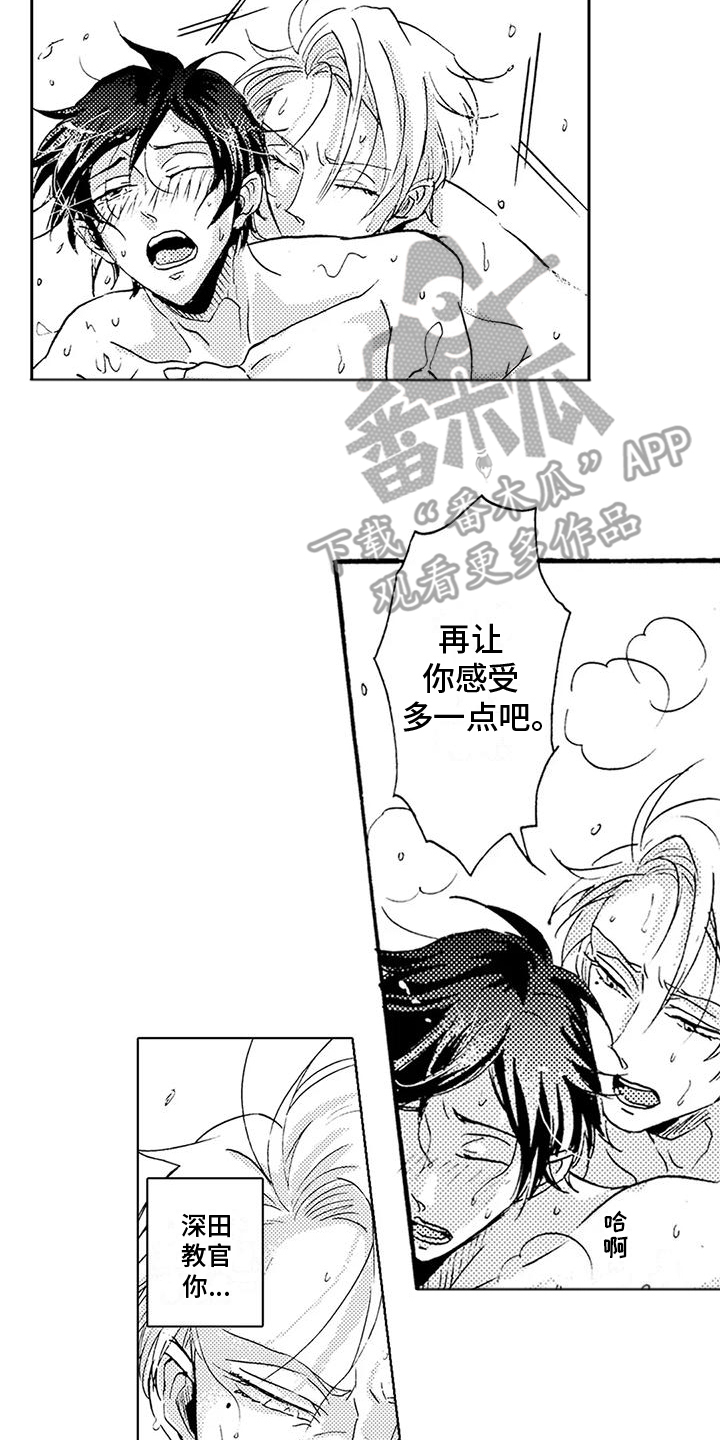 海上监狱的电影漫画,第13话2图