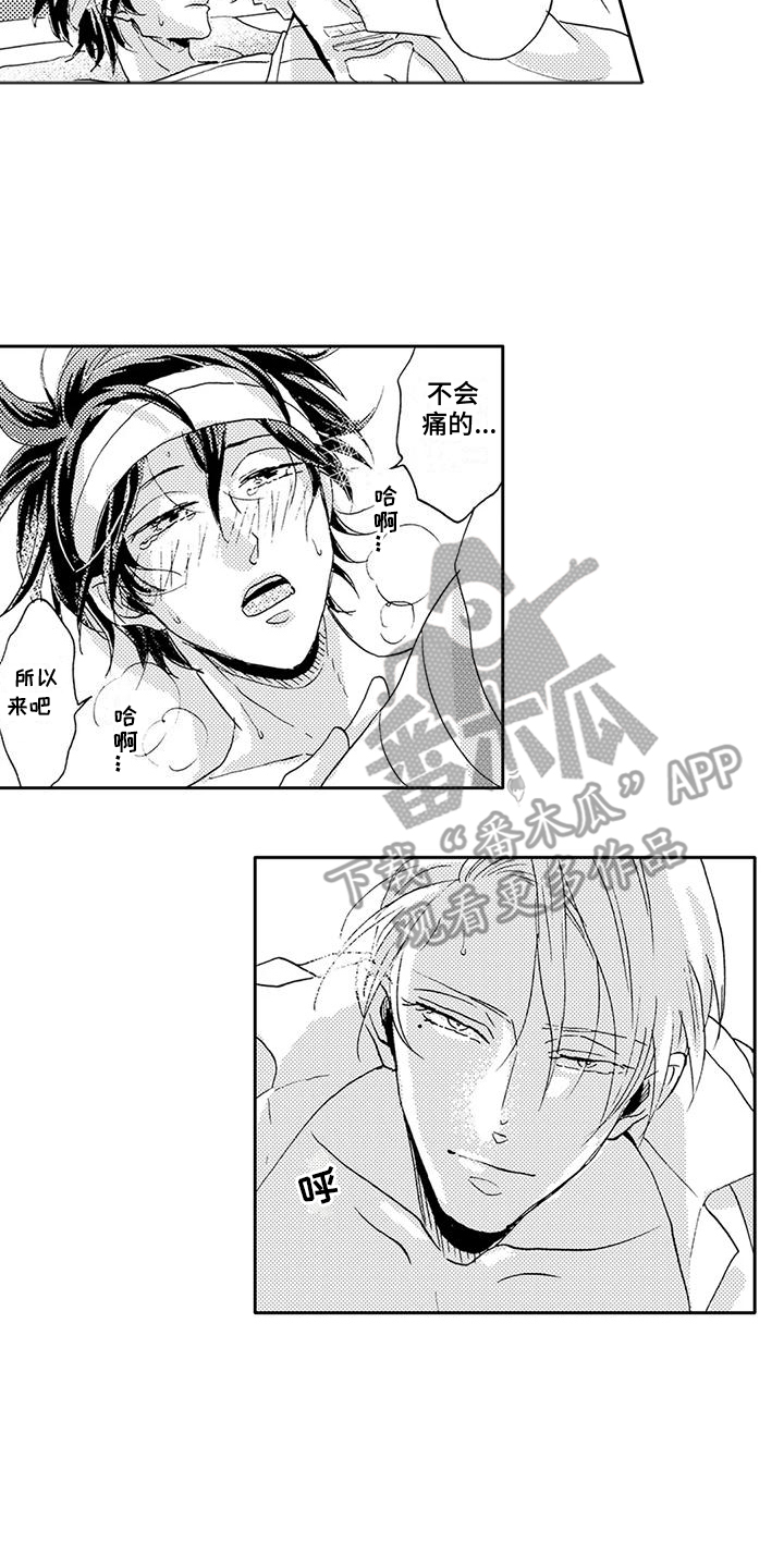 海上监狱叫什么名字漫画,第24话2图