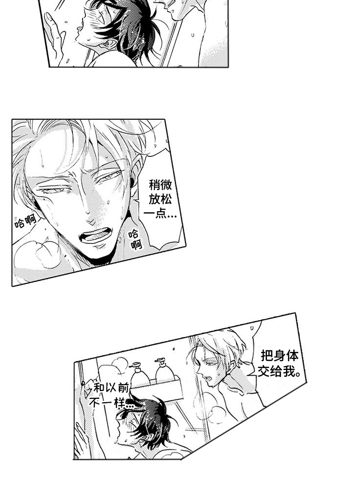 海上监狱叫什么名字漫画,第12话1图