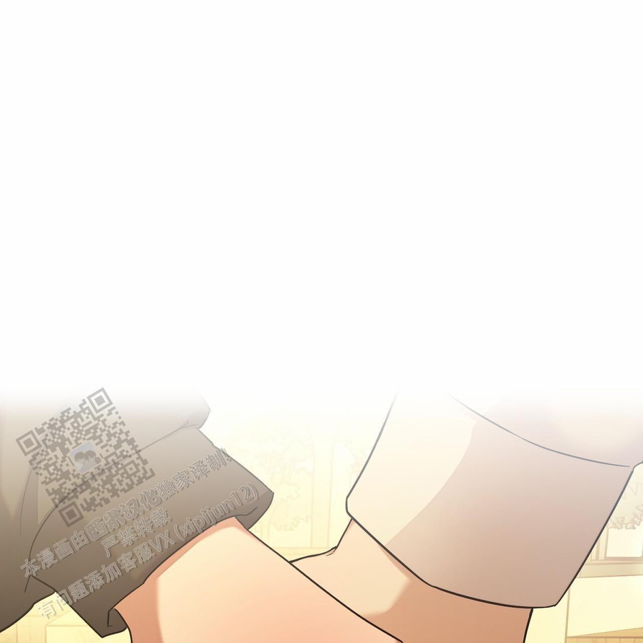 白夜漫画,第5话2图