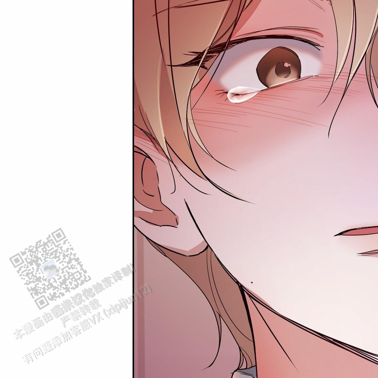 白夜漫画,第5话2图