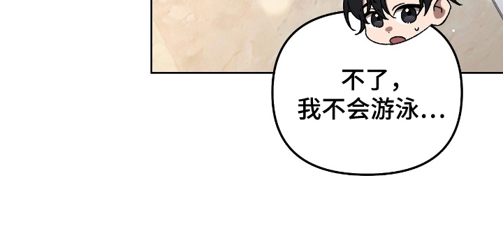 误入狼群韩漫免费观看下载漫画,第23话1图