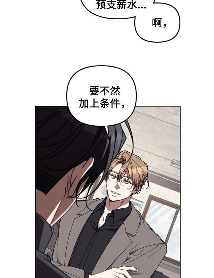 误入狼群不更新了吗漫画,第45话1图