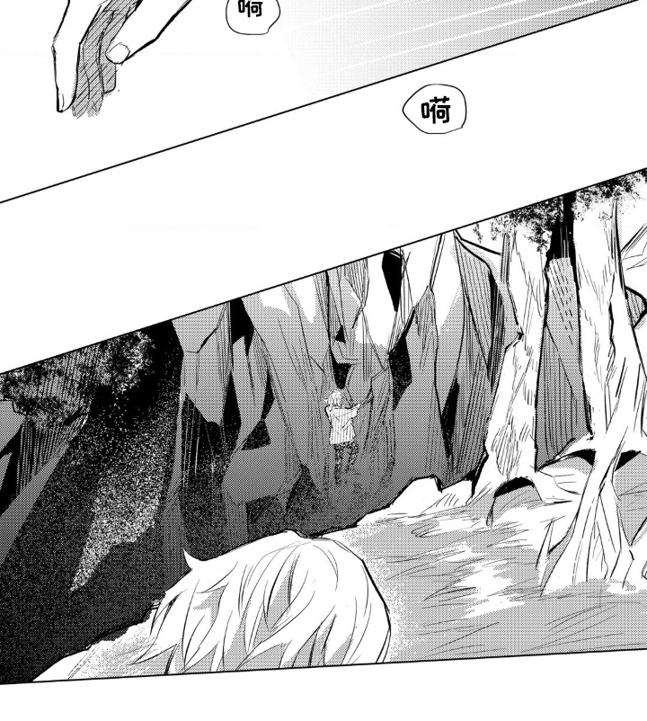 孤独的吸血鬼漫画,第30话1图